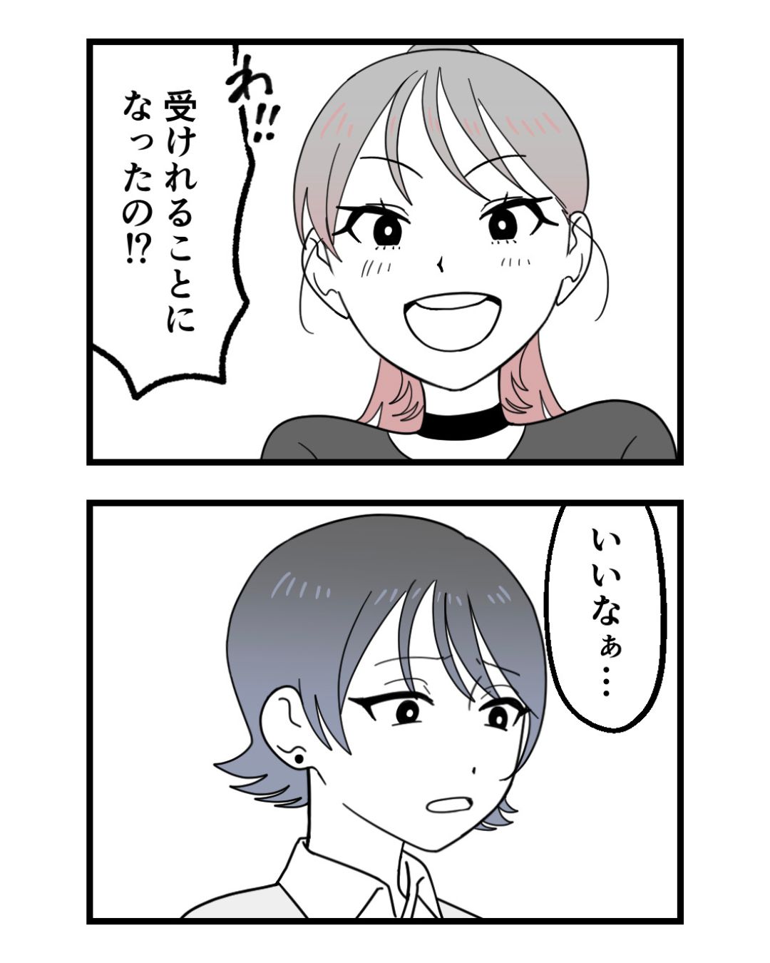 https://sub.reacomi.com/ig_107_腐ったミカンは誰_2606.jpg