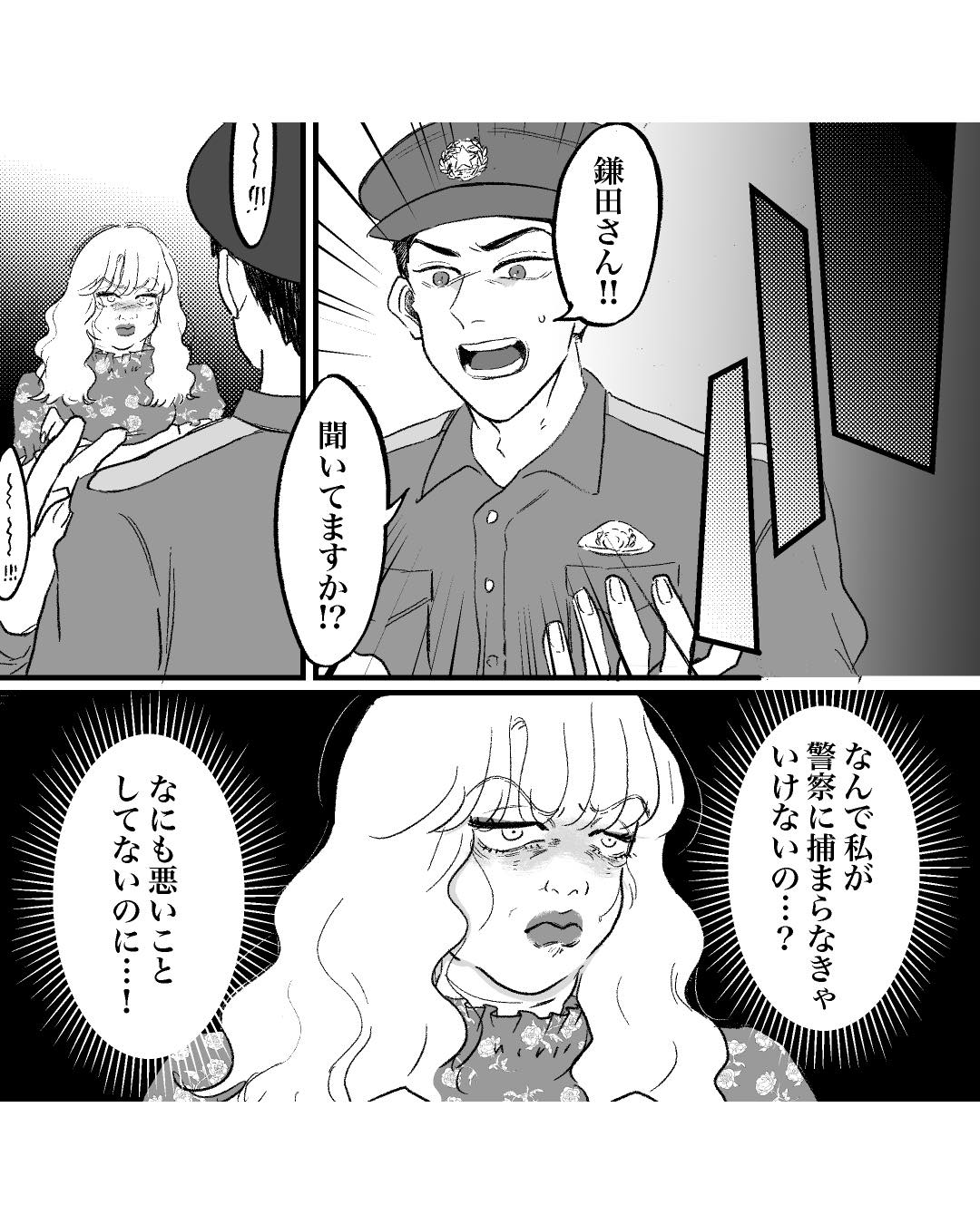 https://sub.reacomi.com/ig_108_安達さん_2505.jpg