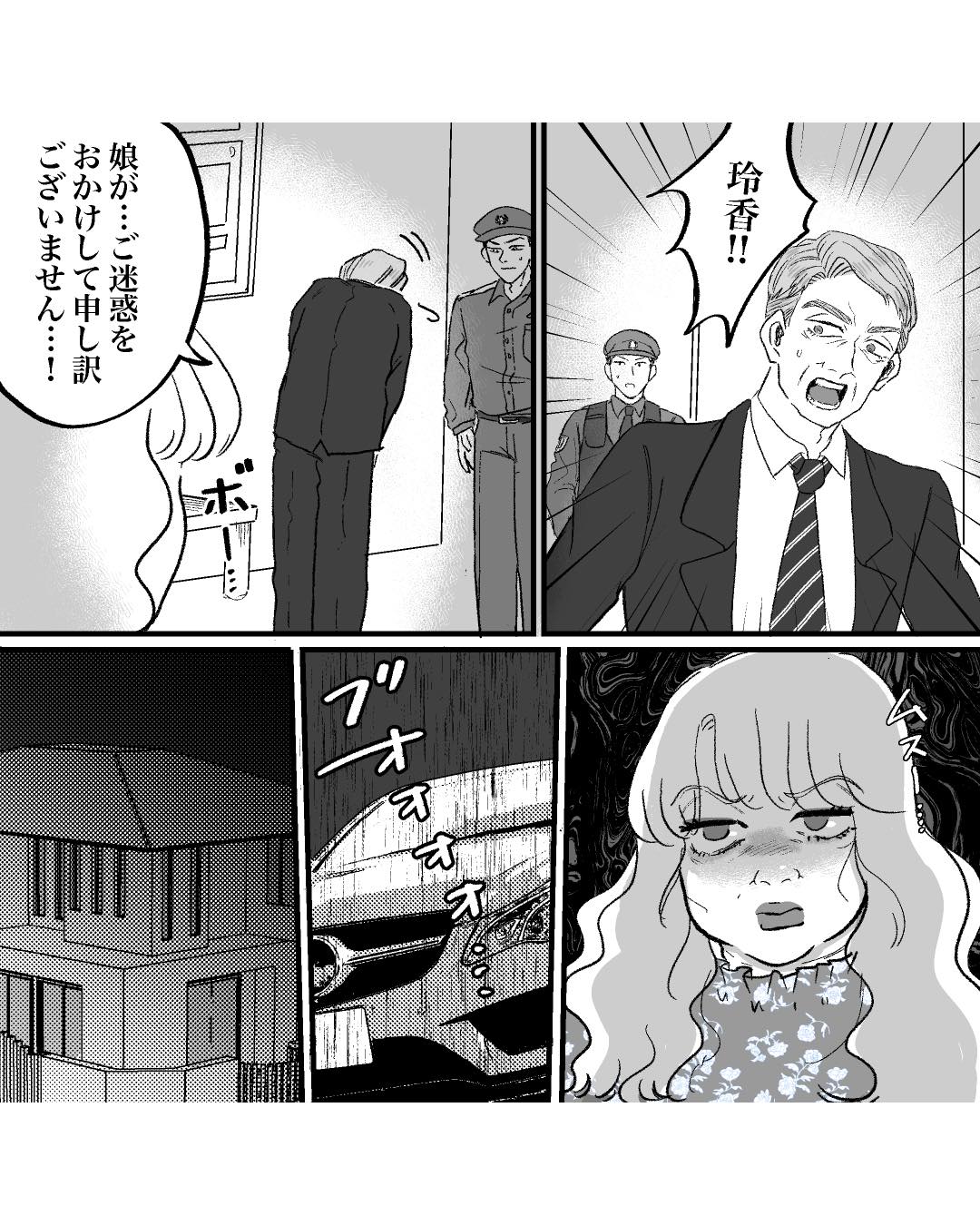 https://sub.reacomi.com/ig_109_安達さん_2506.jpg