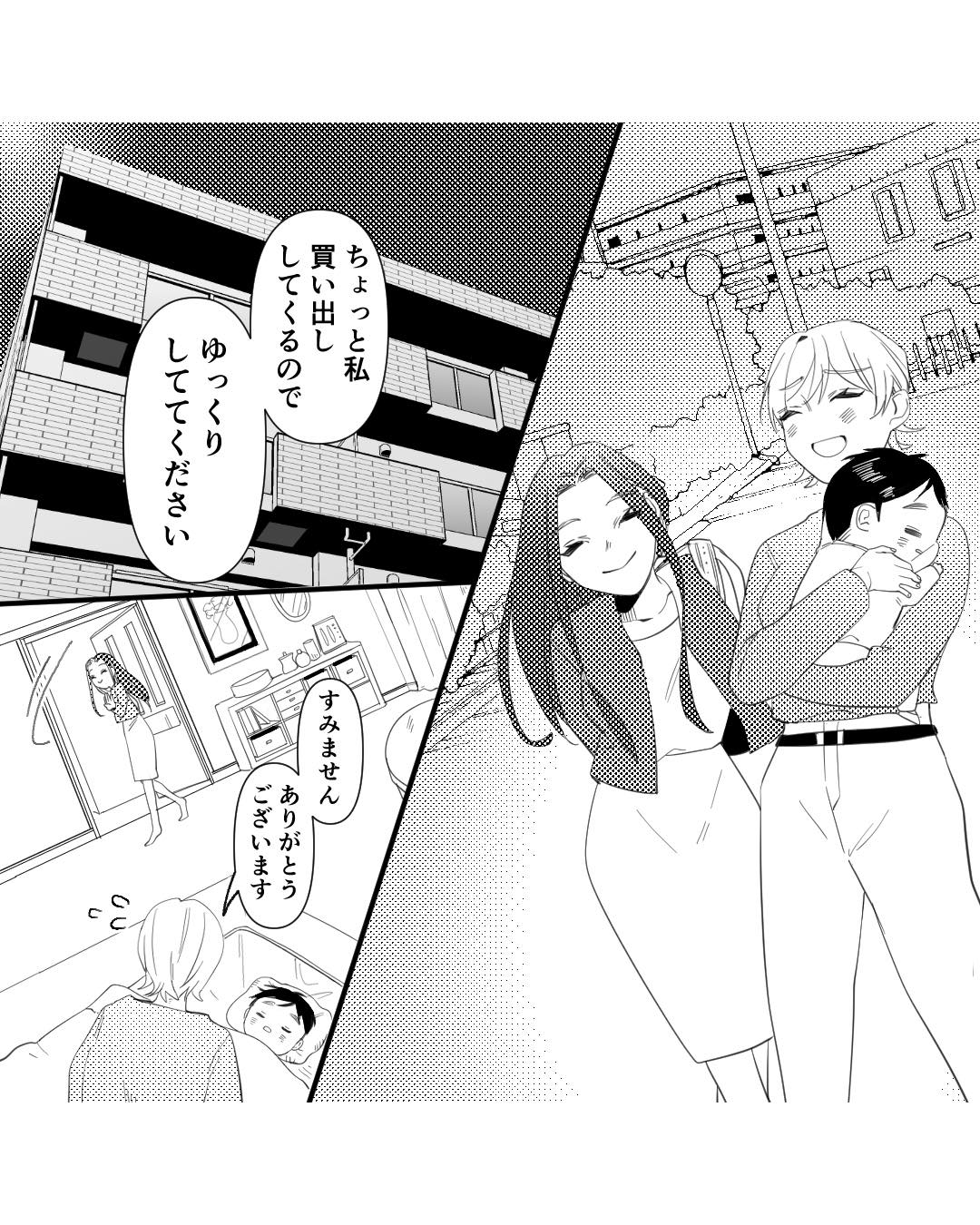 https://sub.reacomi.com/ig_10_バイクソ私の選んだ道_2502.jpg