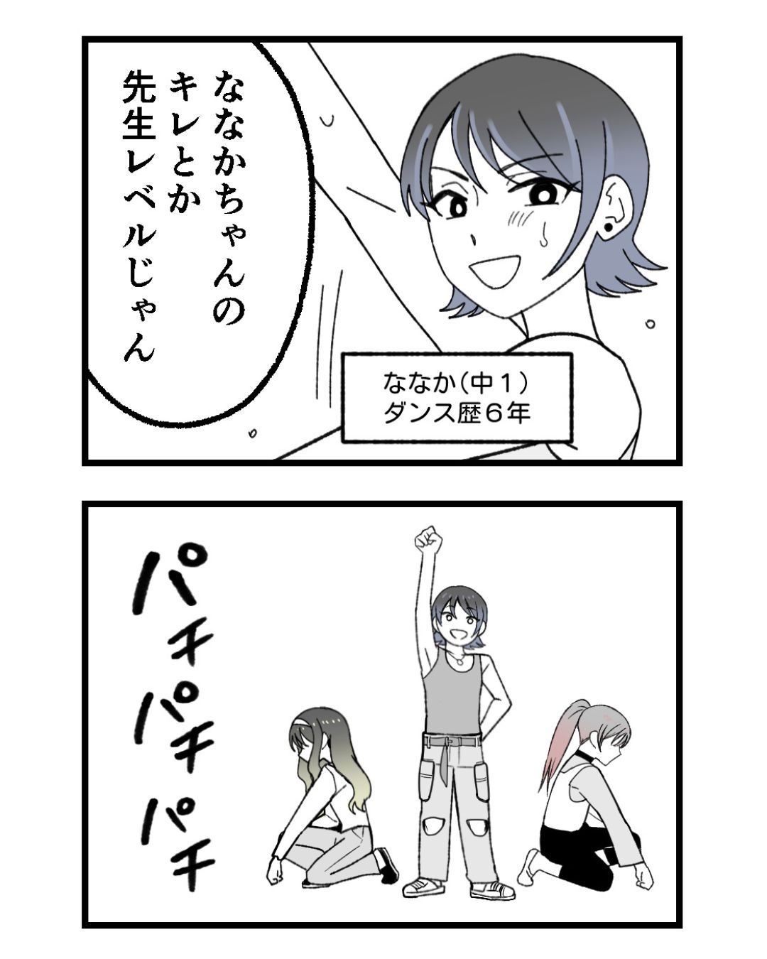 https://sub.reacomi.com/ig_10_腐ったミカンは誰_2606.jpg