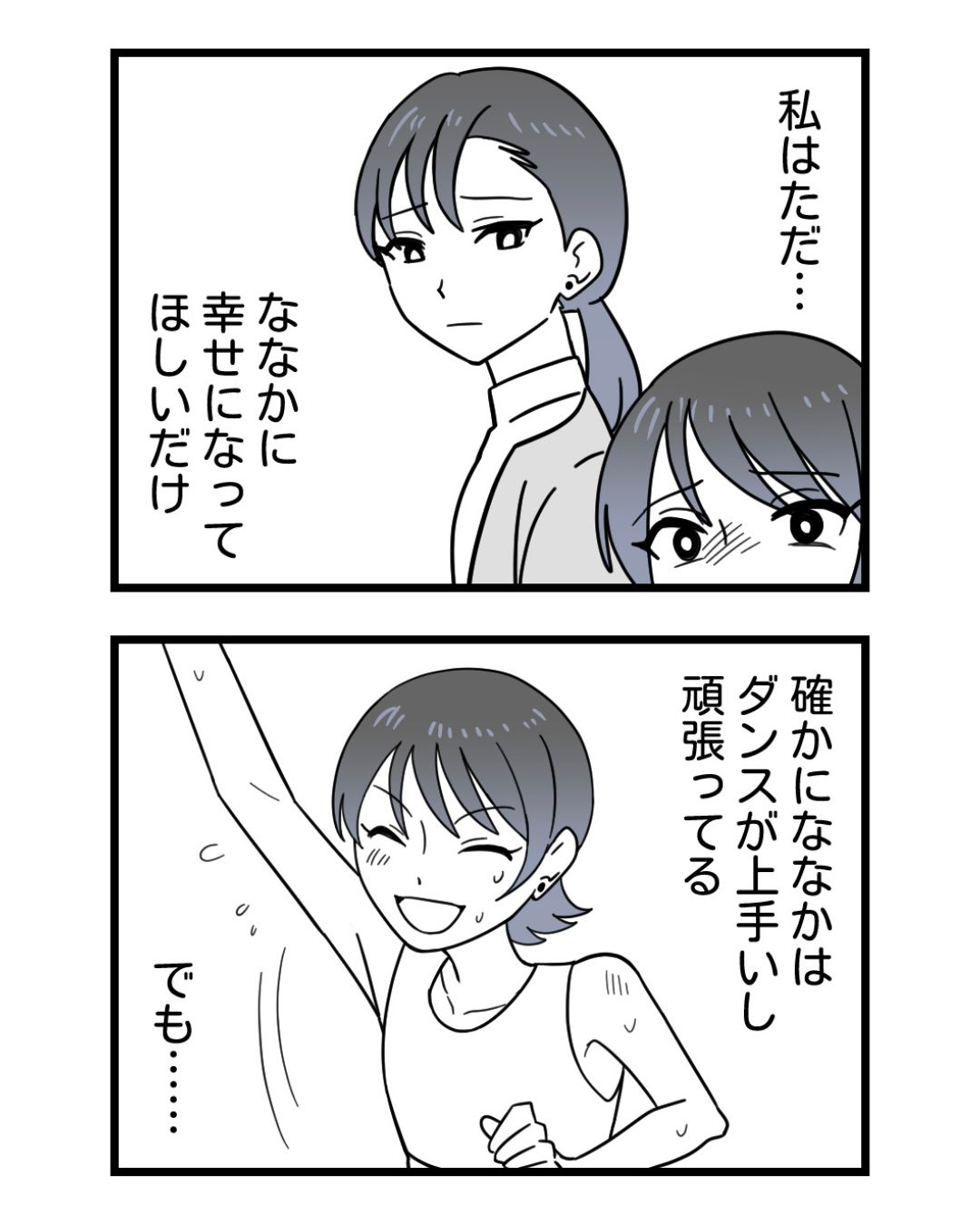 https://sub.reacomi.com/ig_114_腐ったミカンは誰_2606.jpg