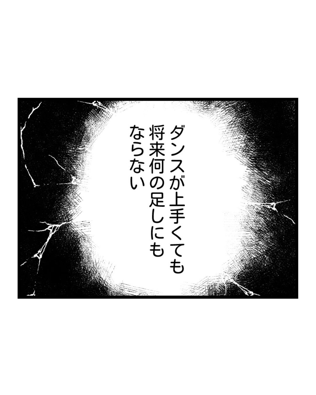 https://sub.reacomi.com/ig_115_腐ったミカンは誰_2606.jpg