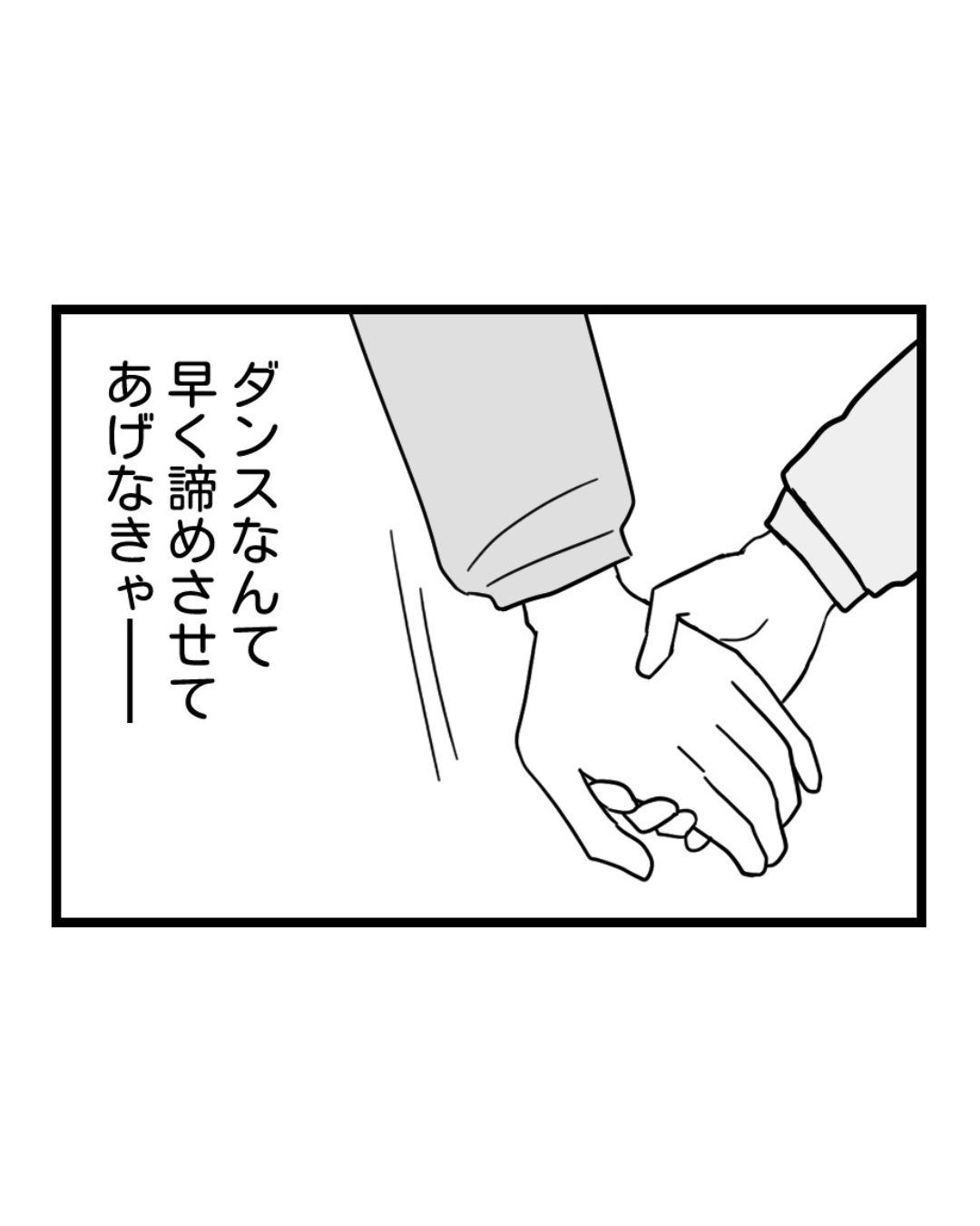 https://sub.reacomi.com/ig_117_腐ったミカンは誰_2606.jpg