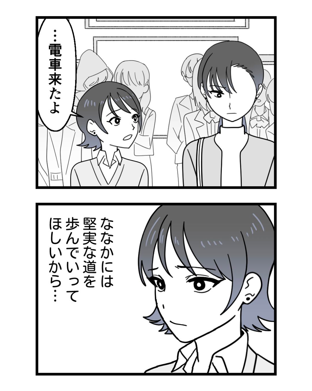 https://sub.reacomi.com/ig_118_腐ったミカンは誰_2606.jpg