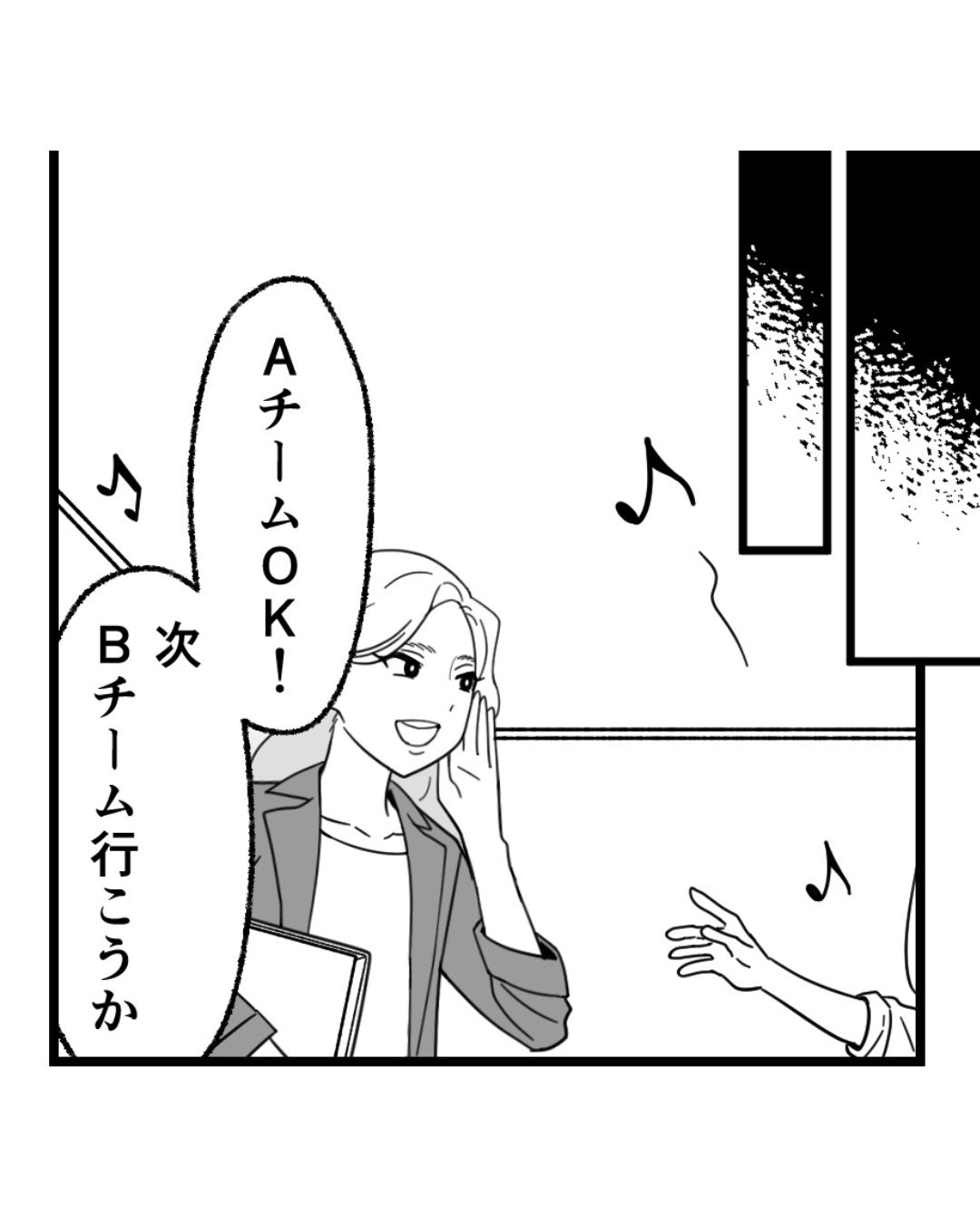 https://sub.reacomi.com/ig_119_腐ったミカンは誰_2606.jpg