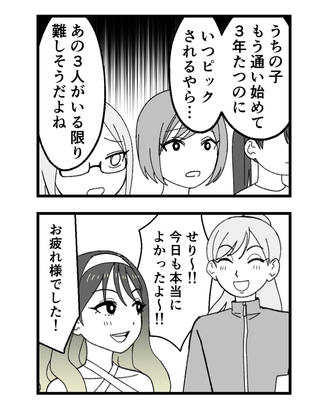 https://sub.reacomi.com/ig_11_腐ったミカンは誰_2606.jpg