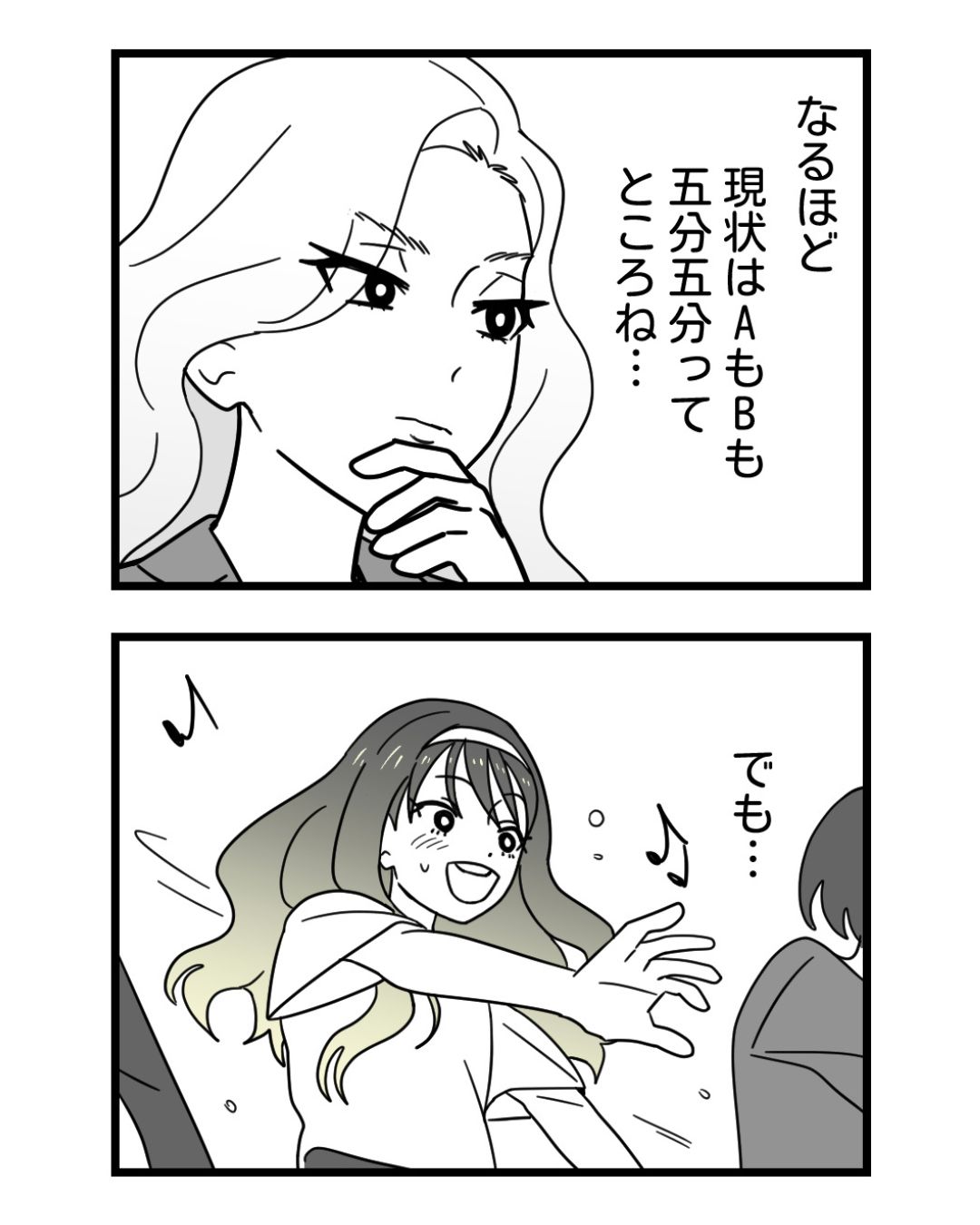 https://sub.reacomi.com/ig_120_腐ったミカンは誰_2606.jpg