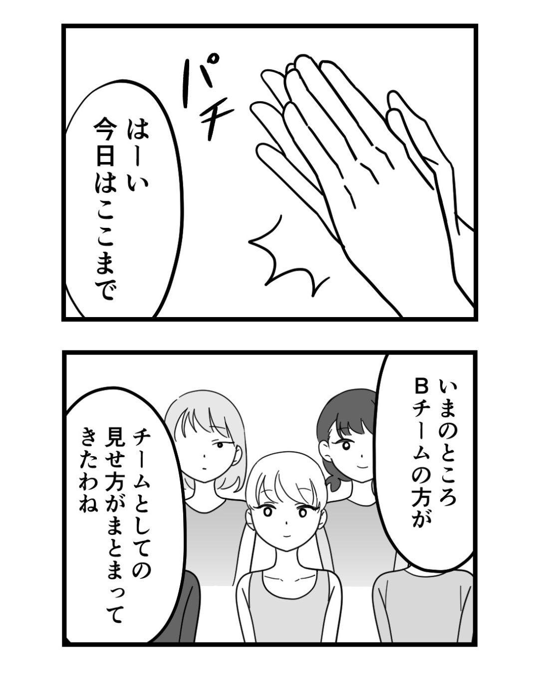 https://sub.reacomi.com/ig_121_腐ったミカンは誰_2606.jpg