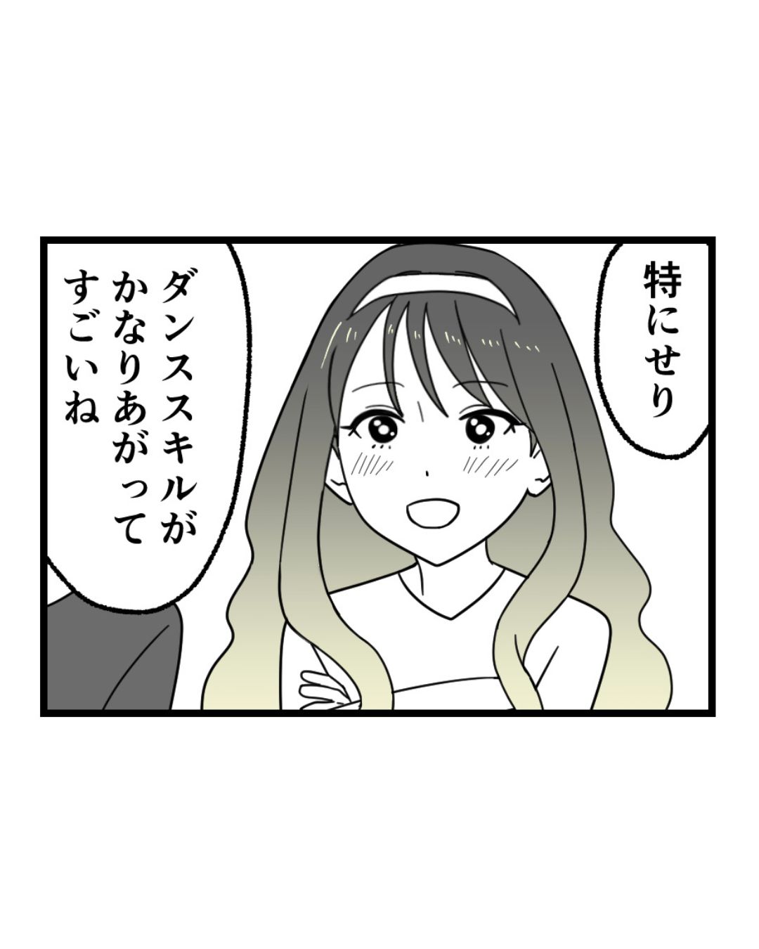 https://sub.reacomi.com/ig_122_腐ったミカンは誰_2606.jpg