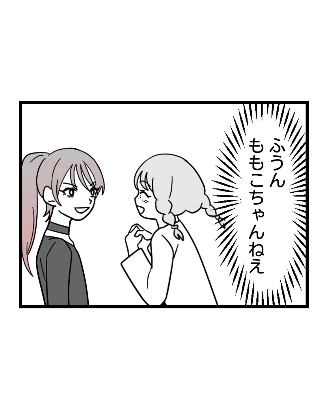 https://sub.reacomi.com/ig_127_腐ったミカンは誰_2606.jpg