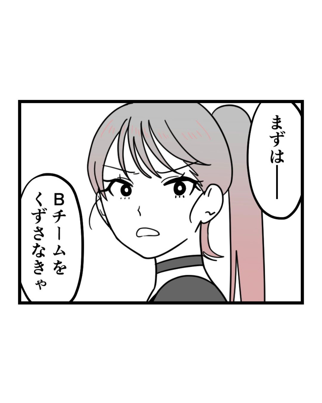 https://sub.reacomi.com/ig_131_腐ったミカンは誰_2606.jpg
