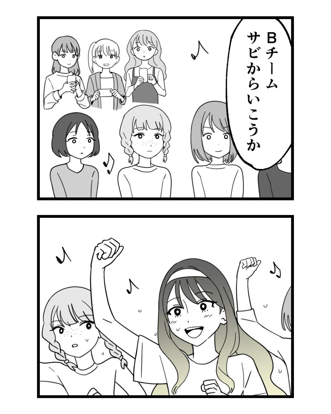 https://sub.reacomi.com/ig_134_腐ったミカンは誰_2606.jpg