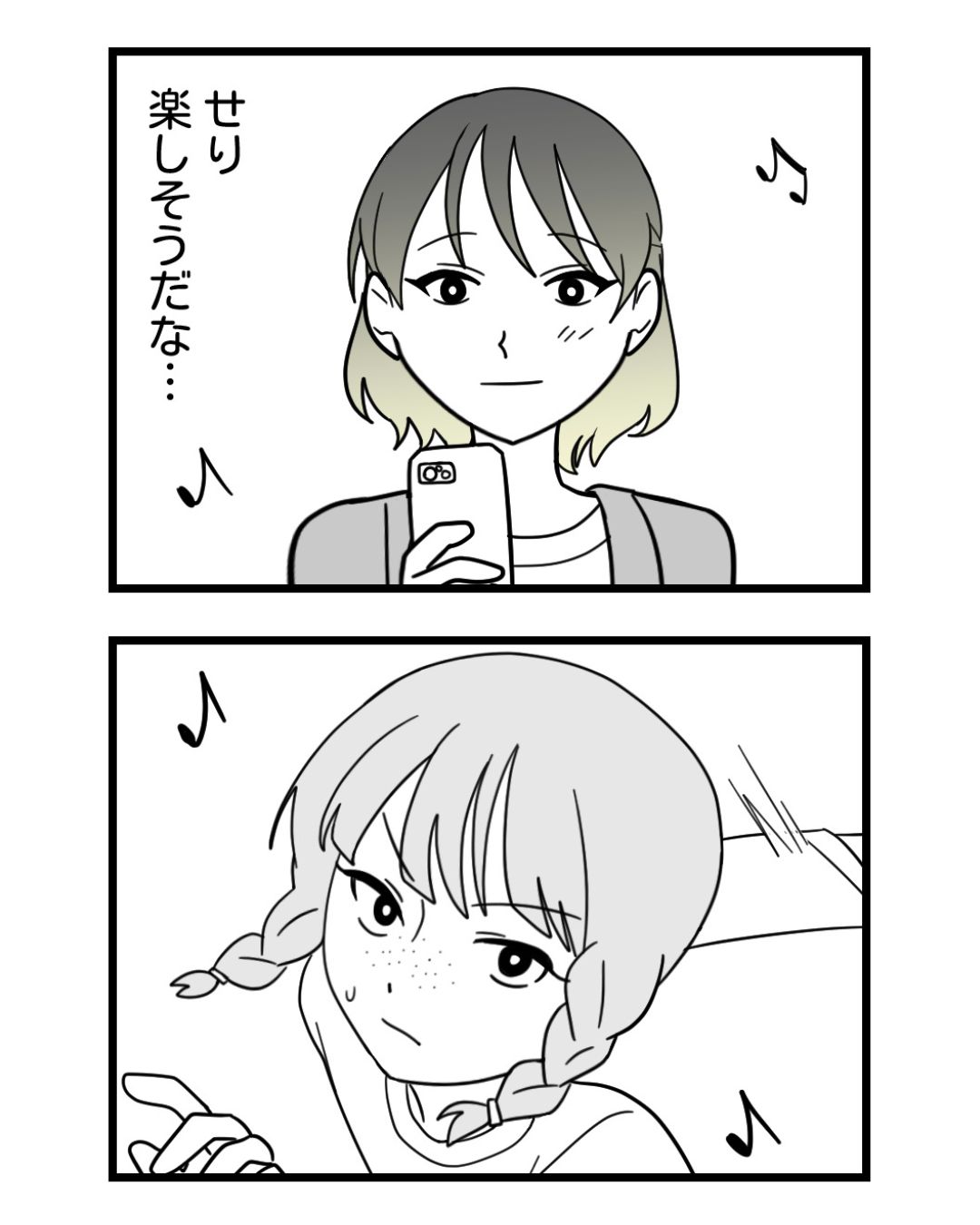 https://sub.reacomi.com/ig_135_腐ったミカンは誰_2606.jpg