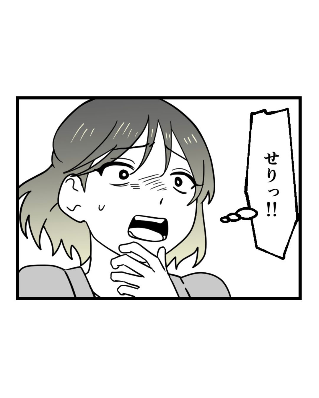 https://sub.reacomi.com/ig_137_腐ったミカンは誰_2606.jpg