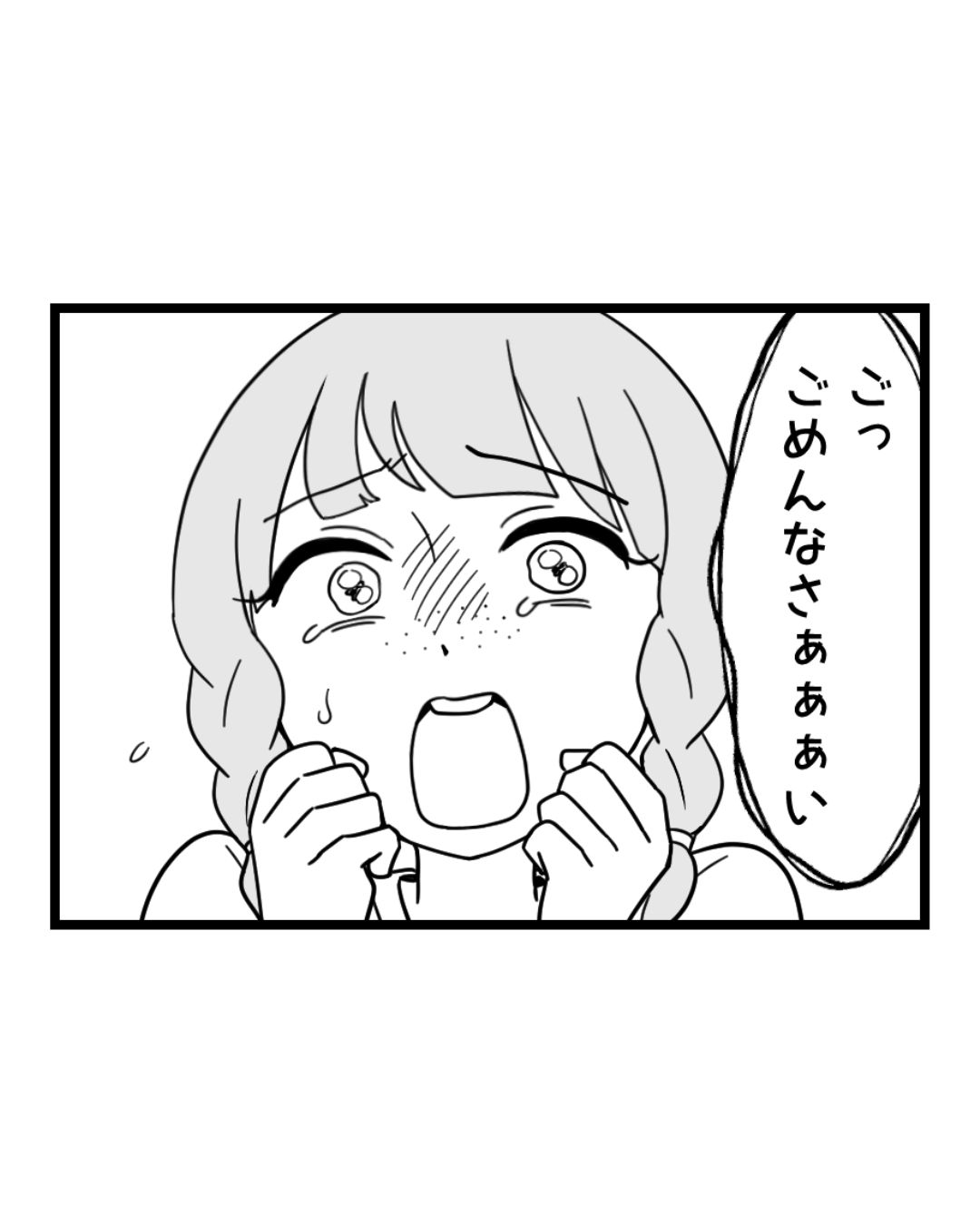 https://sub.reacomi.com/ig_139_腐ったミカンは誰_2606.jpg