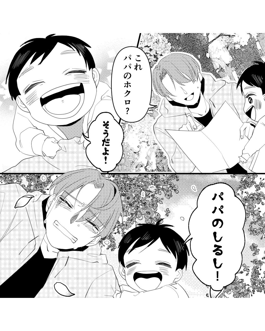 https://sub.reacomi.com/ig_13_バイクソ私の選んだ道_2503.jpg