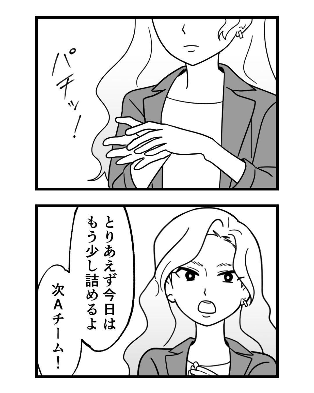 https://sub.reacomi.com/ig_145_腐ったミカンは誰_2606.jpg