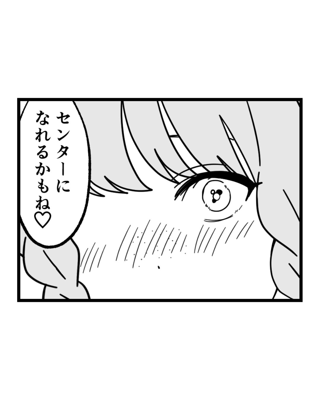 https://sub.reacomi.com/ig_147_腐ったミカンは誰_2606.jpg