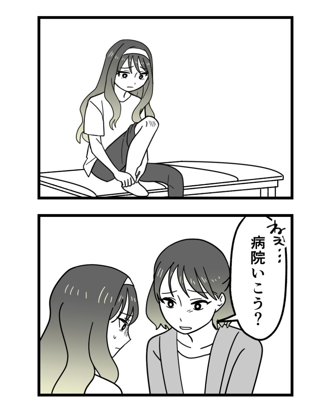 https://sub.reacomi.com/ig_148_腐ったミカンは誰_2606.jpg