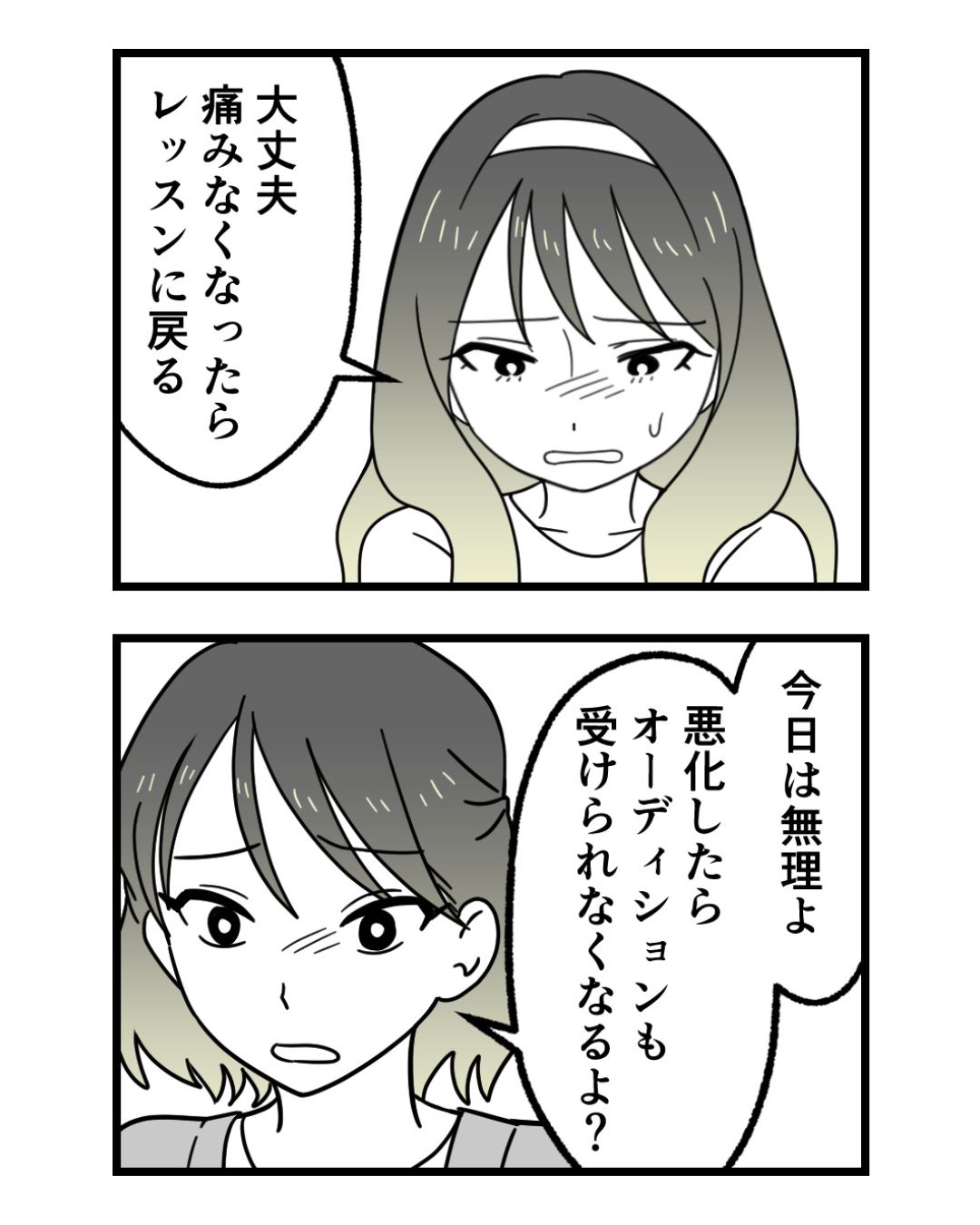 https://sub.reacomi.com/ig_149_腐ったミカンは誰_2606.jpg