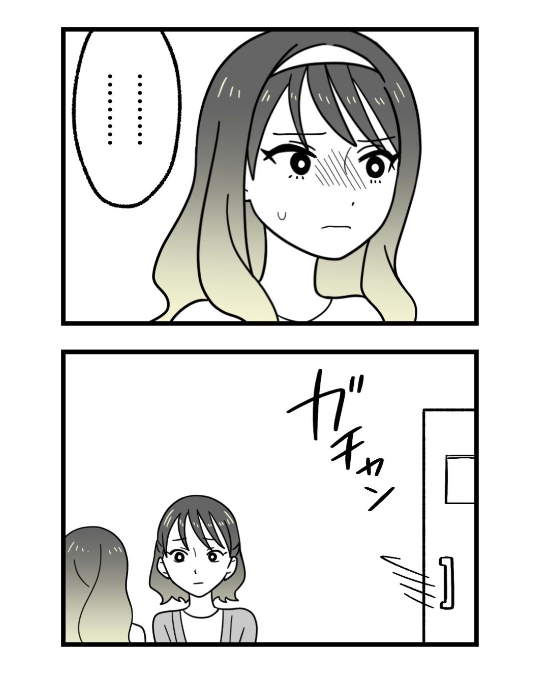 https://sub.reacomi.com/ig_150_腐ったミカンは誰_2606.jpg