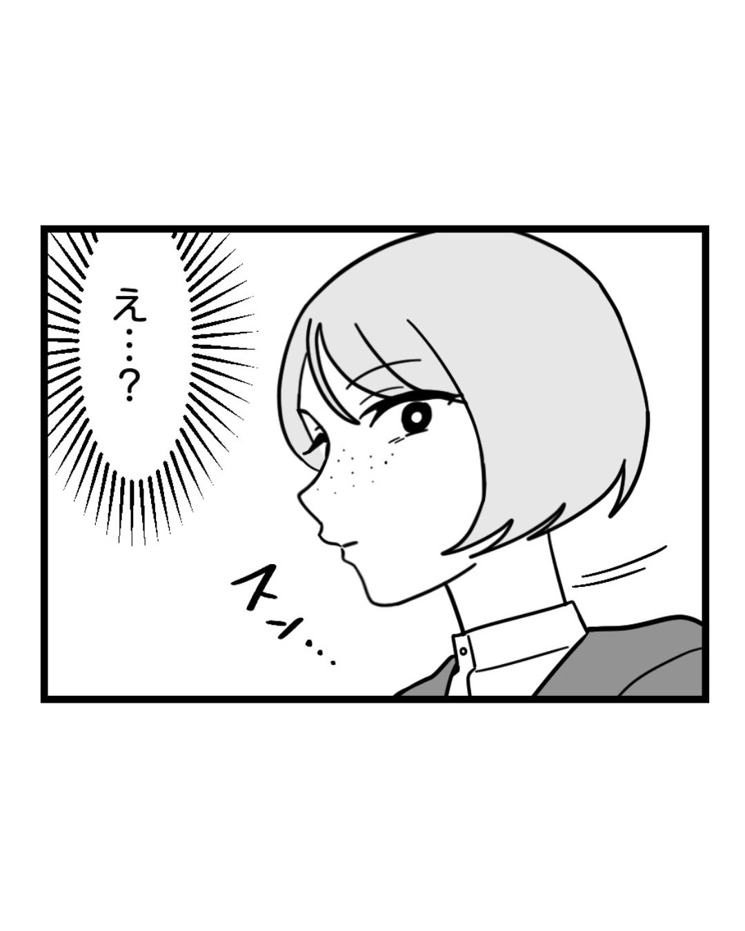 https://sub.reacomi.com/ig_152_腐ったミカンは誰_2606.jpg