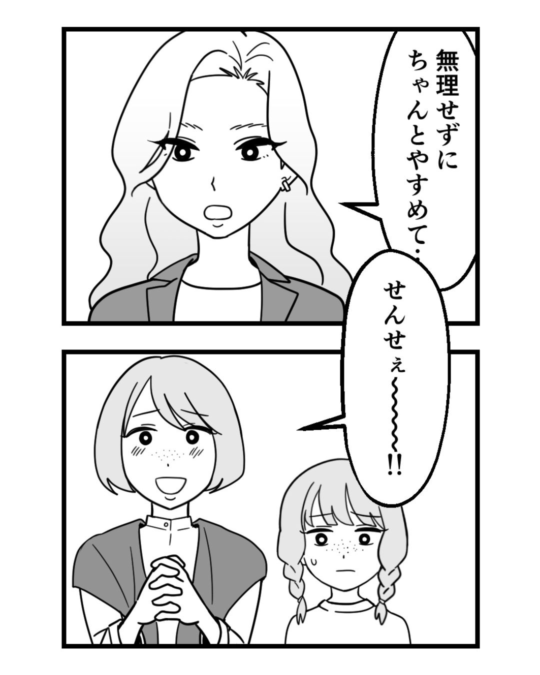 https://sub.reacomi.com/ig_156_腐ったミカンは誰_2606.jpg