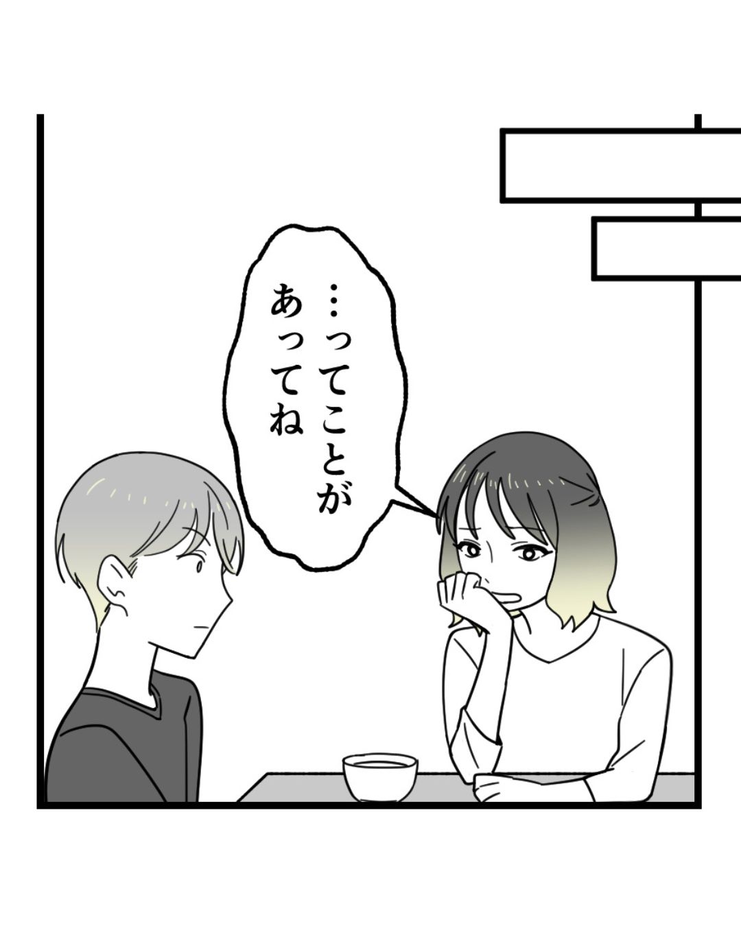 https://sub.reacomi.com/ig_161_腐ったミカンは誰_2606.jpg