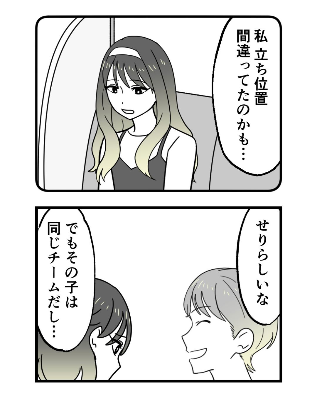 https://sub.reacomi.com/ig_164_腐ったミカンは誰_2606.jpg