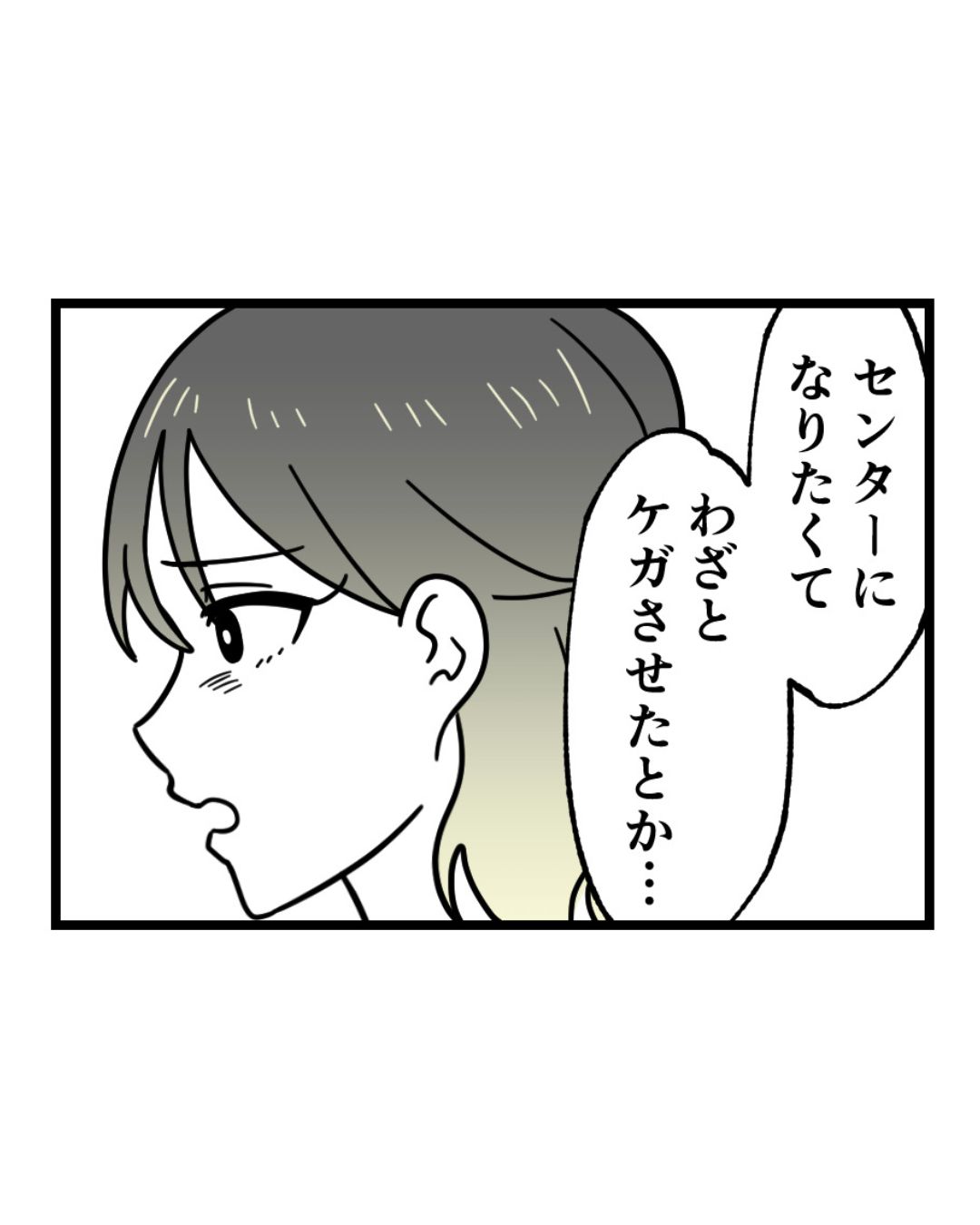 https://sub.reacomi.com/ig_165_腐ったミカンは誰_2606.jpg