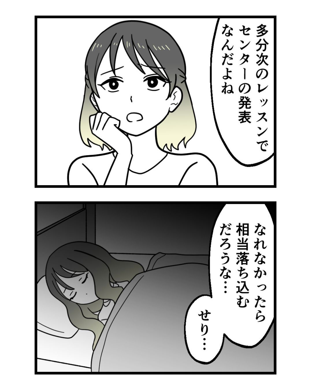 https://sub.reacomi.com/ig_167_腐ったミカンは誰_2606.jpg