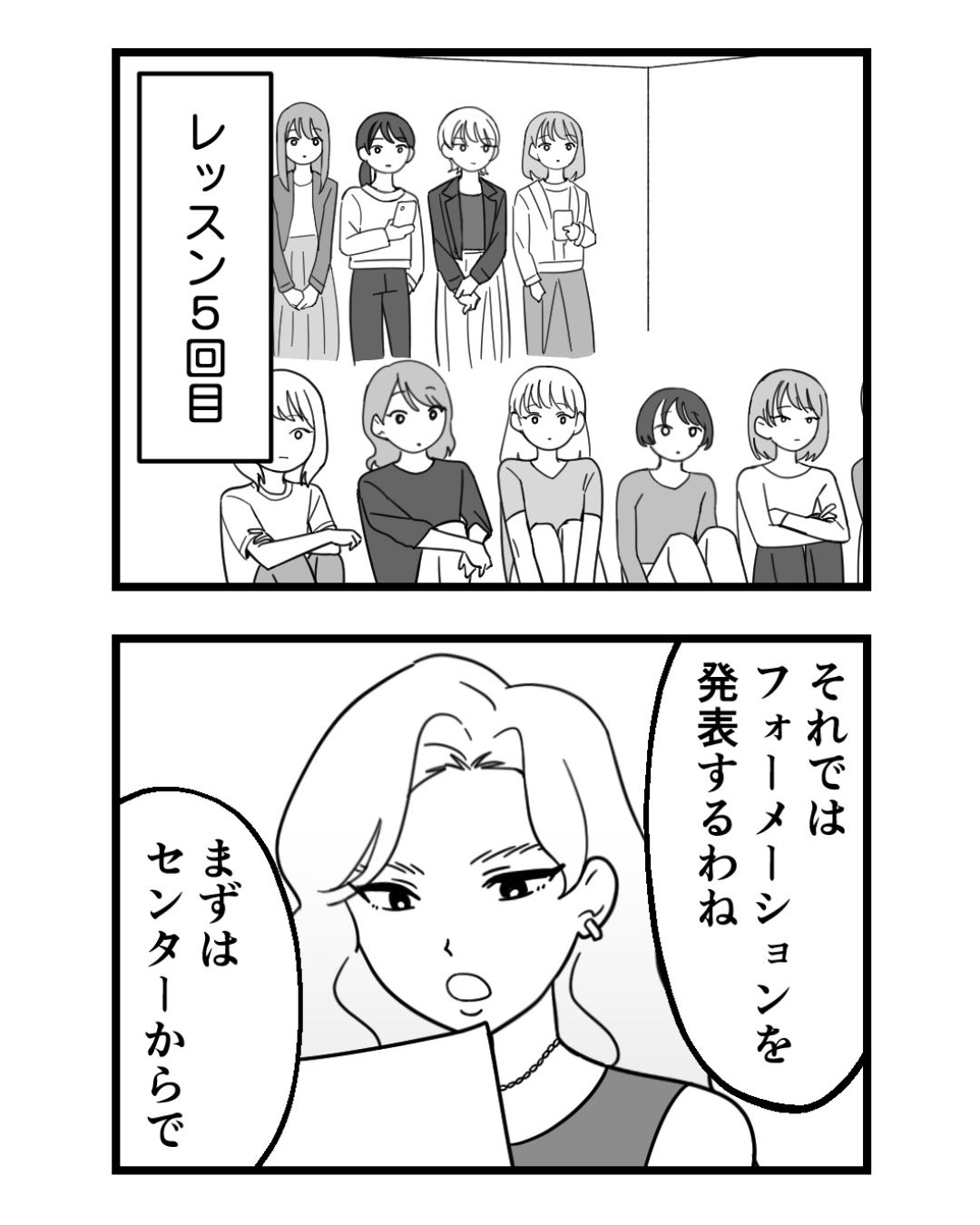 https://sub.reacomi.com/ig_169_腐ったミカンは誰_2606.jpg
