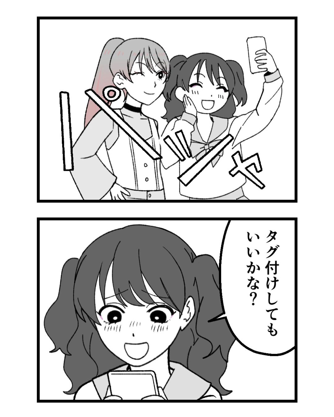 https://sub.reacomi.com/ig_16_腐ったミカンは誰_2606.jpg