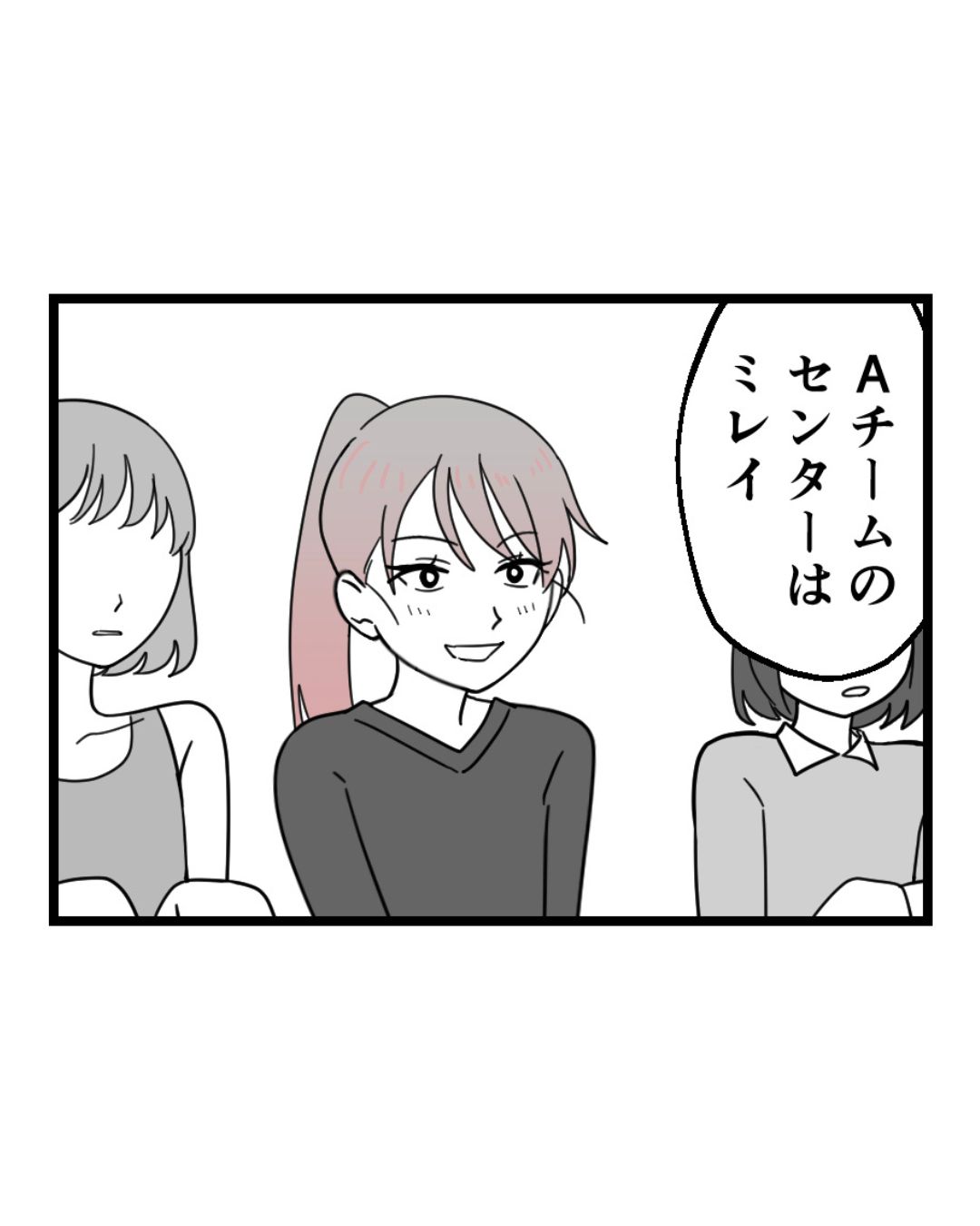 https://sub.reacomi.com/ig_170_腐ったミカンは誰_2606.jpg