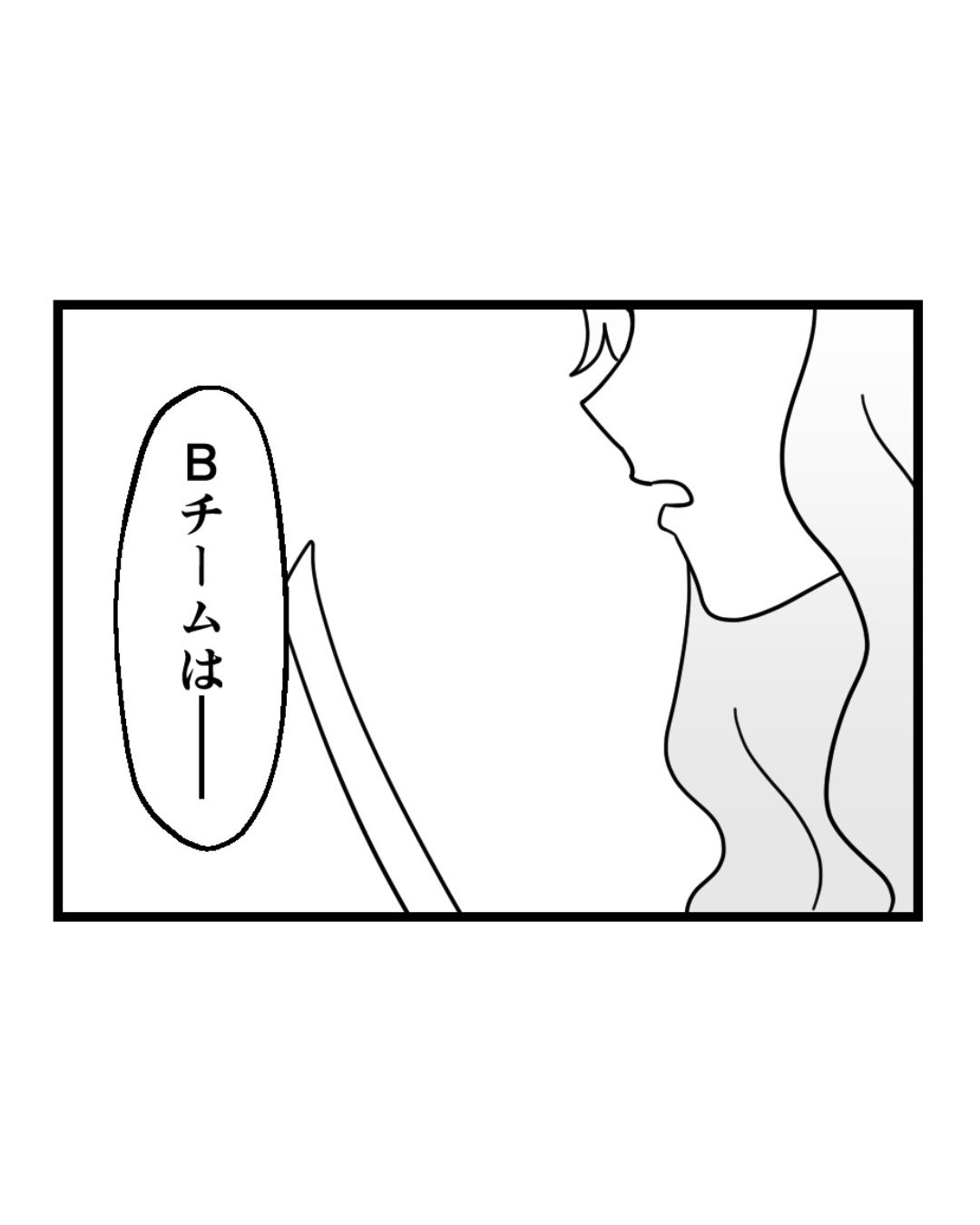https://sub.reacomi.com/ig_171_腐ったミカンは誰_2606.jpg