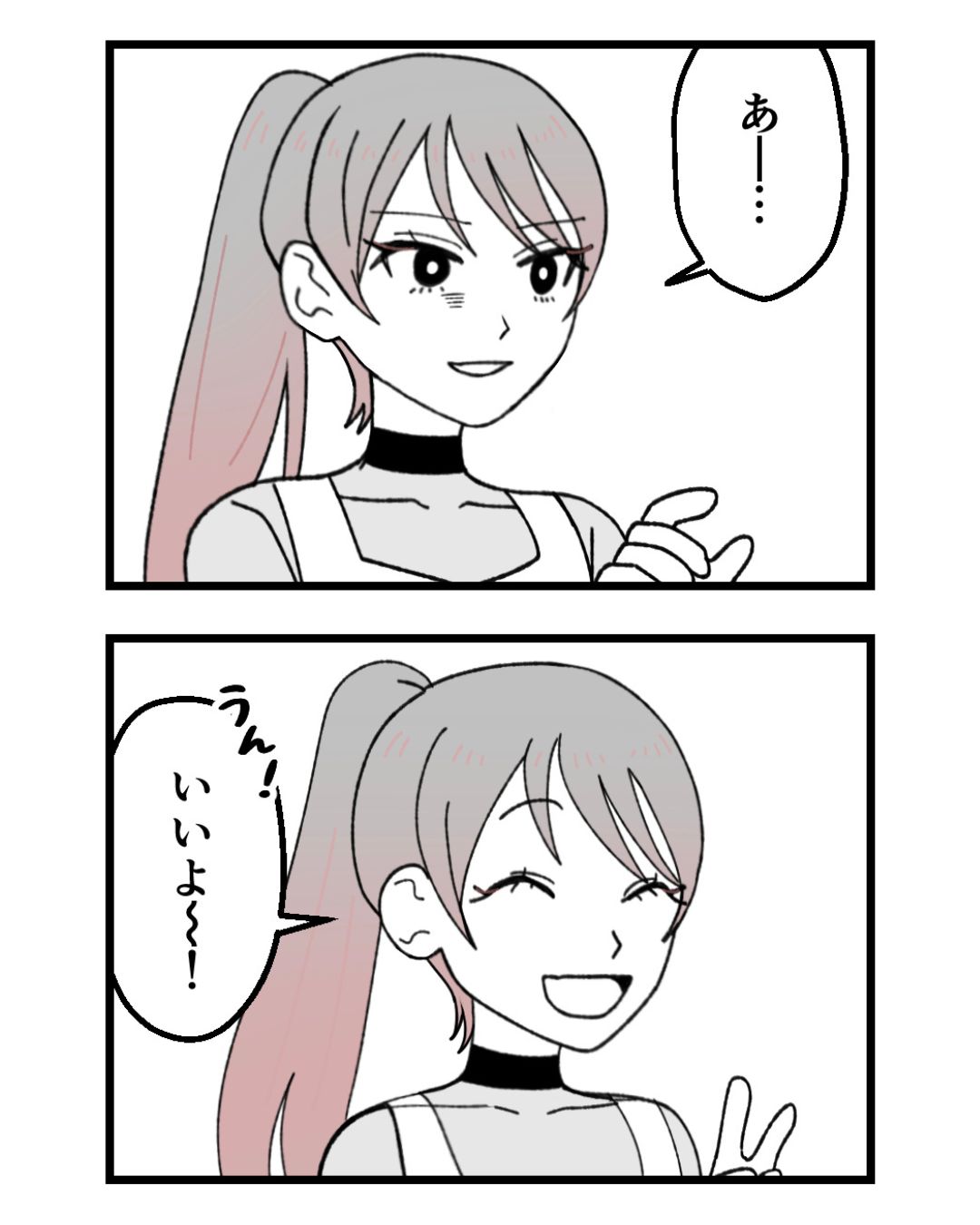 https://sub.reacomi.com/ig_17_腐ったミカンは誰_2606.jpg