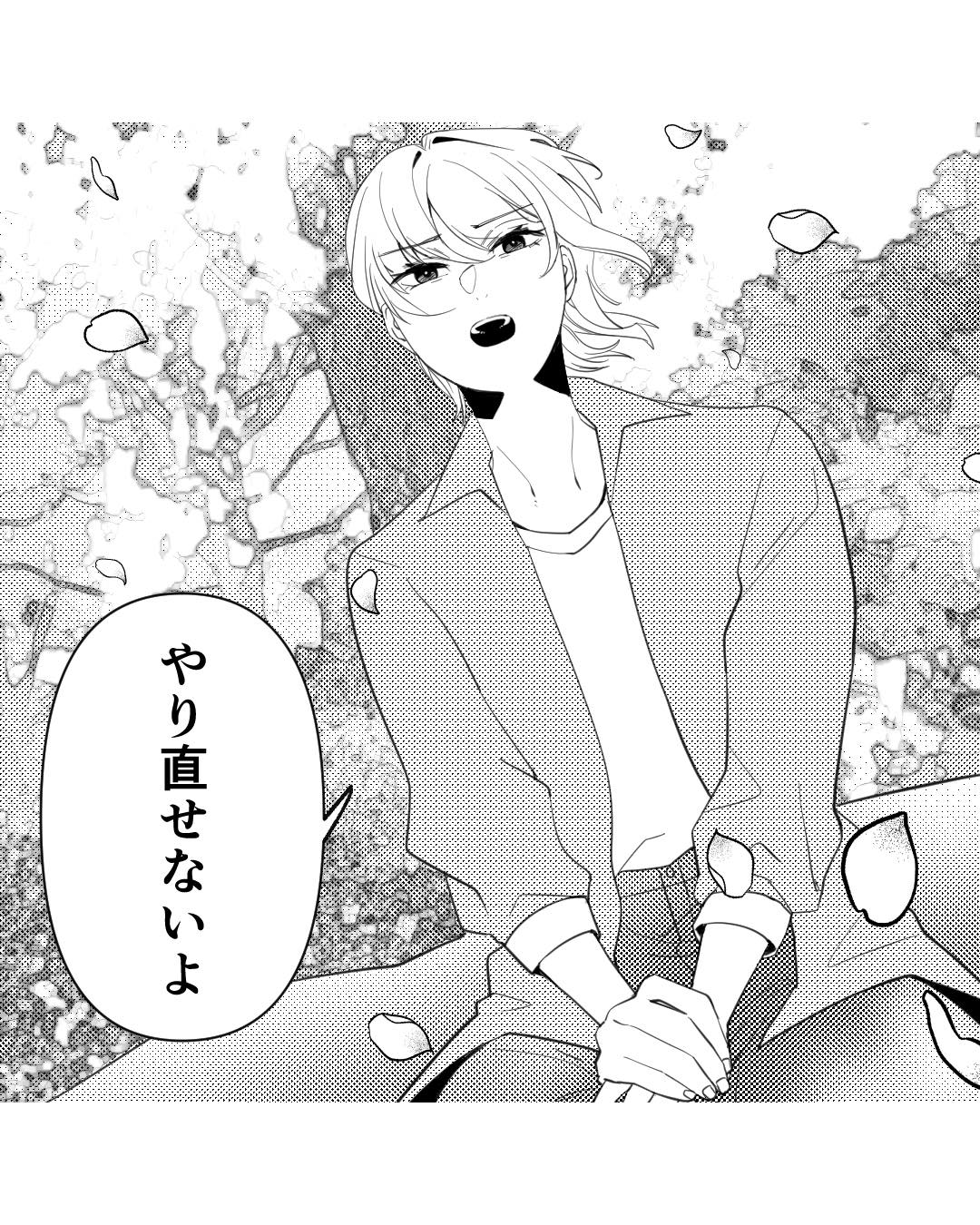 https://sub.reacomi.com/ig_18_バイクソ私の選んだ道_2504.jpg