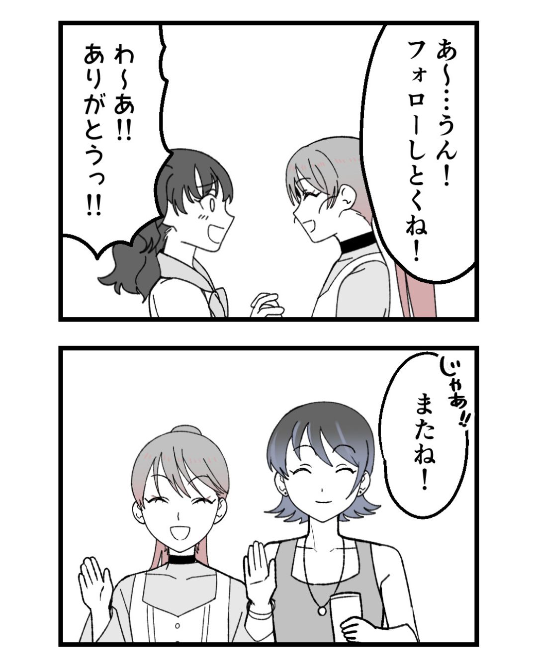 https://sub.reacomi.com/ig_19_腐ったミカンは誰_2606.jpg