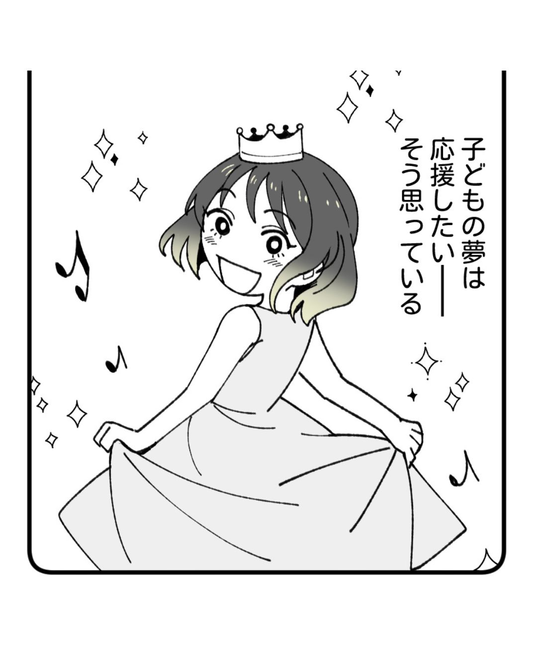 https://sub.reacomi.com/ig_1_腐ったミカンは誰_2606.jpg