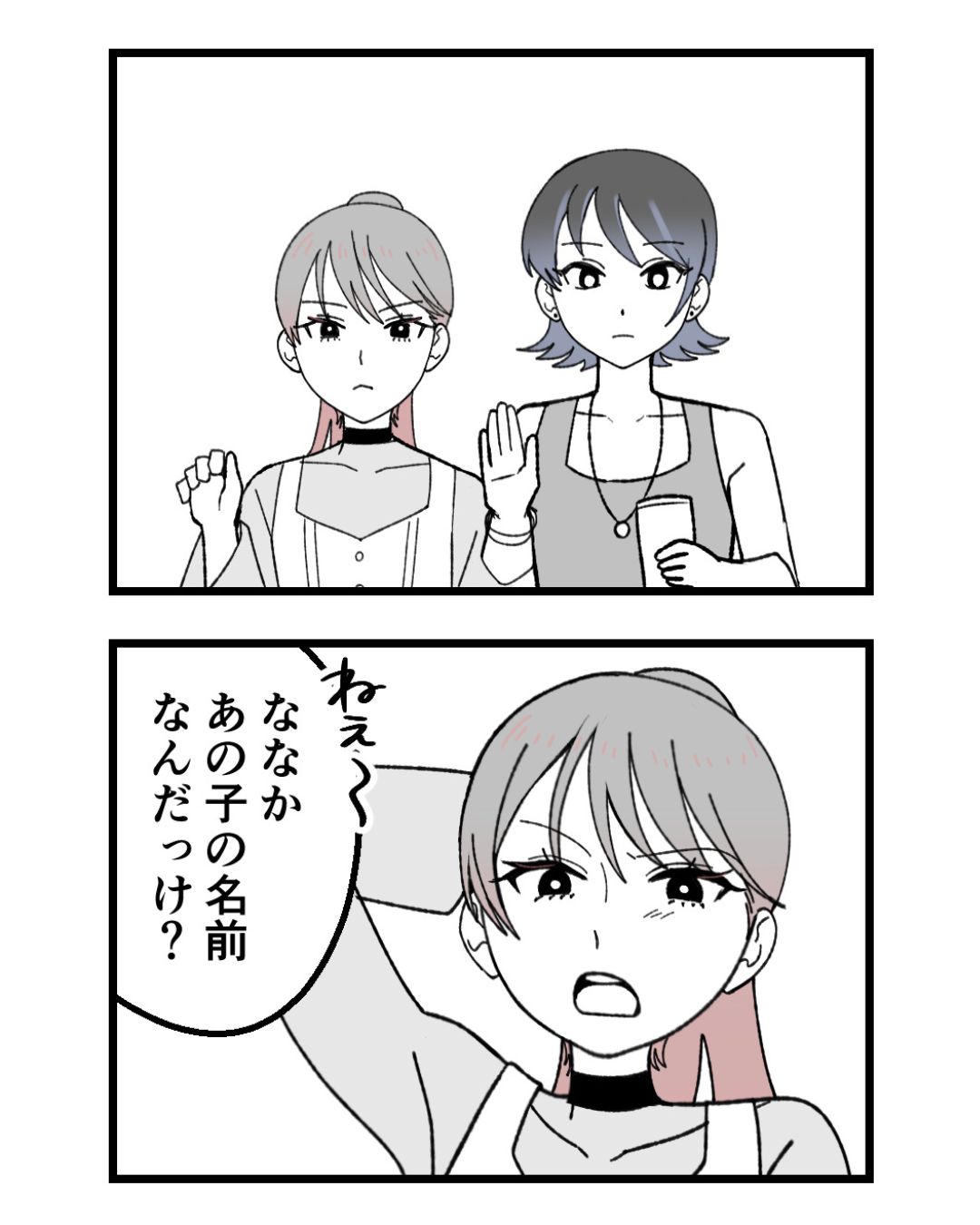 https://sub.reacomi.com/ig_20_腐ったミカンは誰_2606.jpg