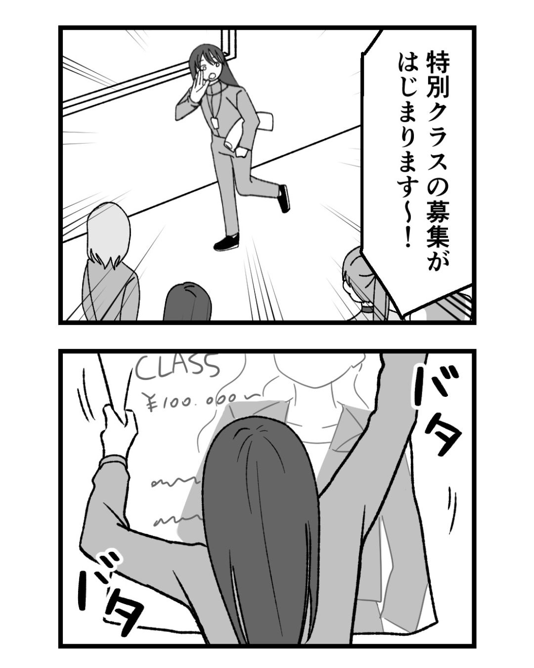 https://sub.reacomi.com/ig_23_腐ったミカンは誰_2606.jpg