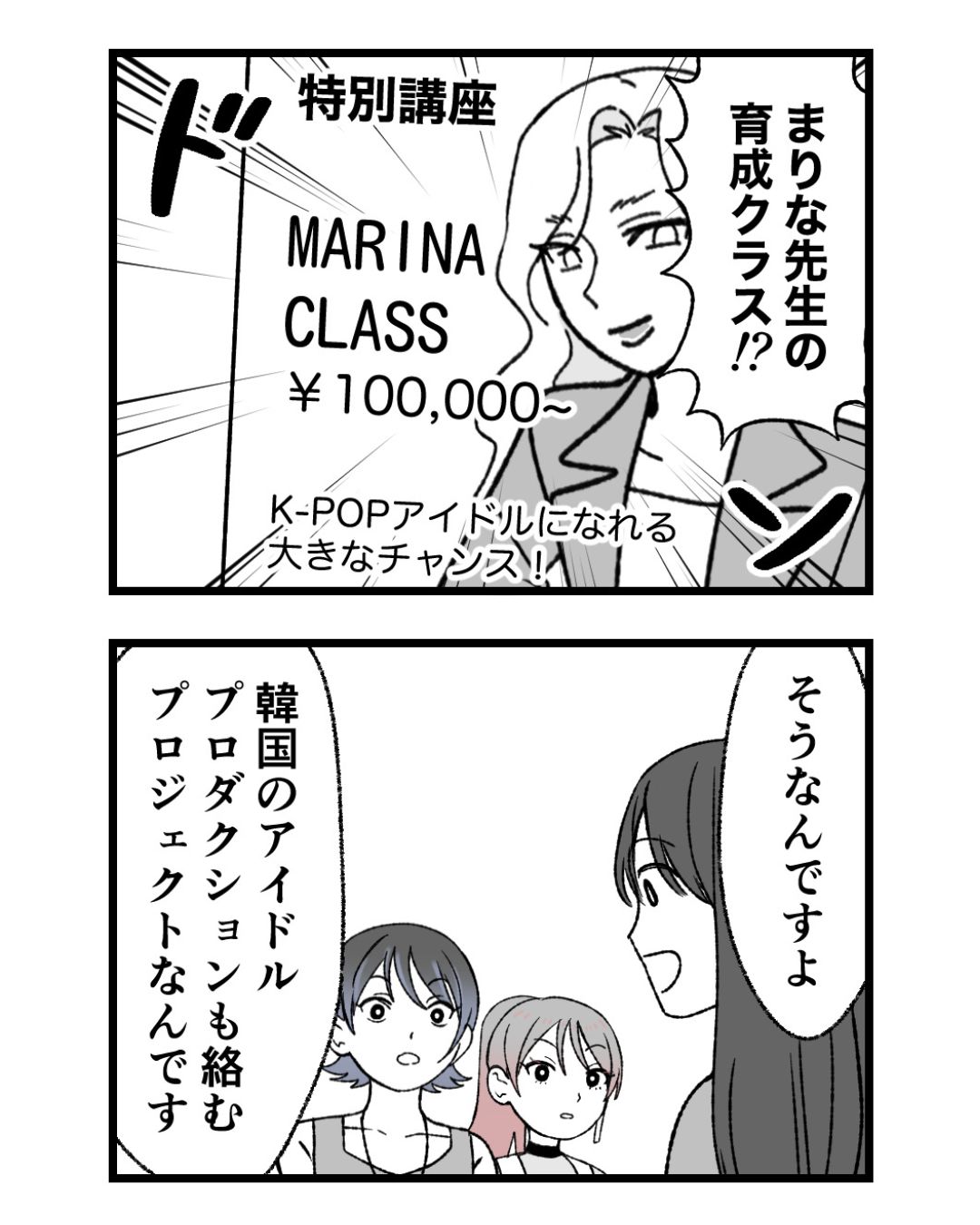 https://sub.reacomi.com/ig_24_腐ったミカンは誰_2606.jpg