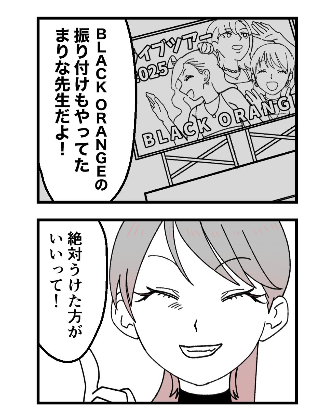 https://sub.reacomi.com/ig_28_腐ったミカンは誰_2606.jpg
