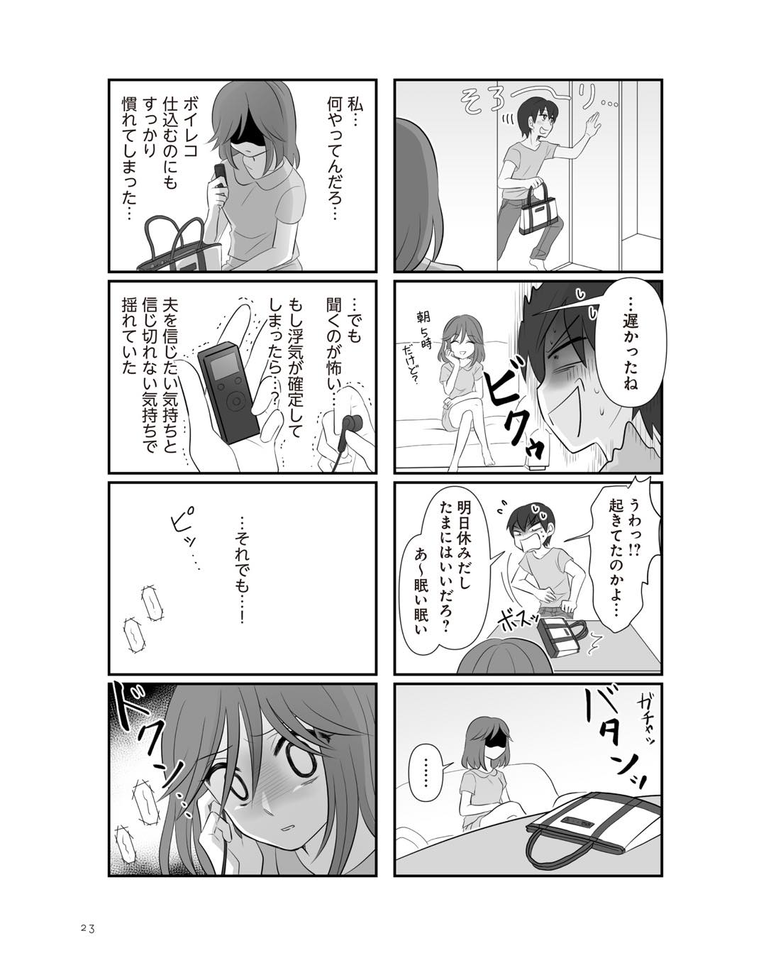 https://sub.reacomi.com/ig_2_不倫相手と妊活中_022.jpg