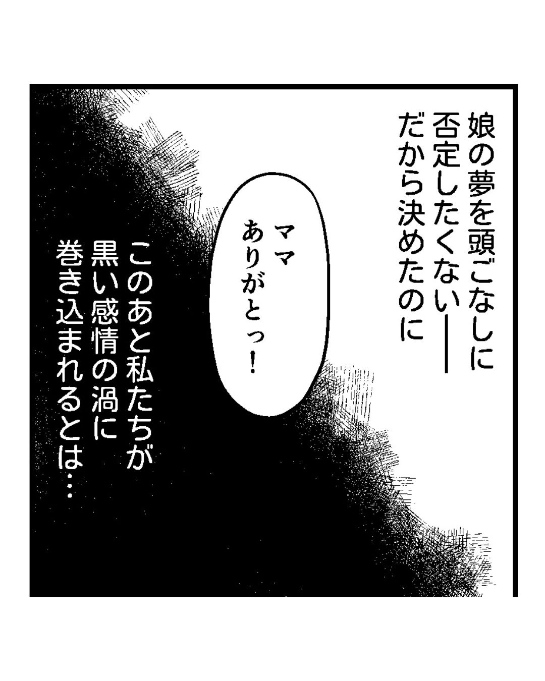 https://sub.reacomi.com/ig_34_腐ったミカンは誰_2606.jpg