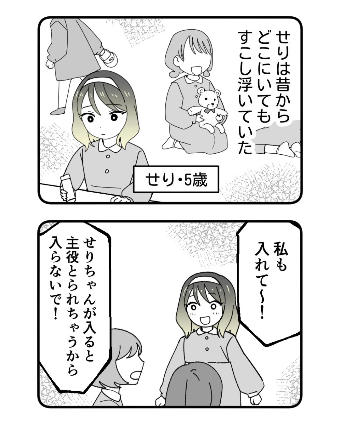 https://sub.reacomi.com/ig_35_腐ったミカンは誰_2606.jpg