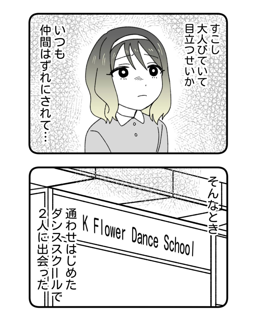https://sub.reacomi.com/ig_36_腐ったミカンは誰_2606.jpg