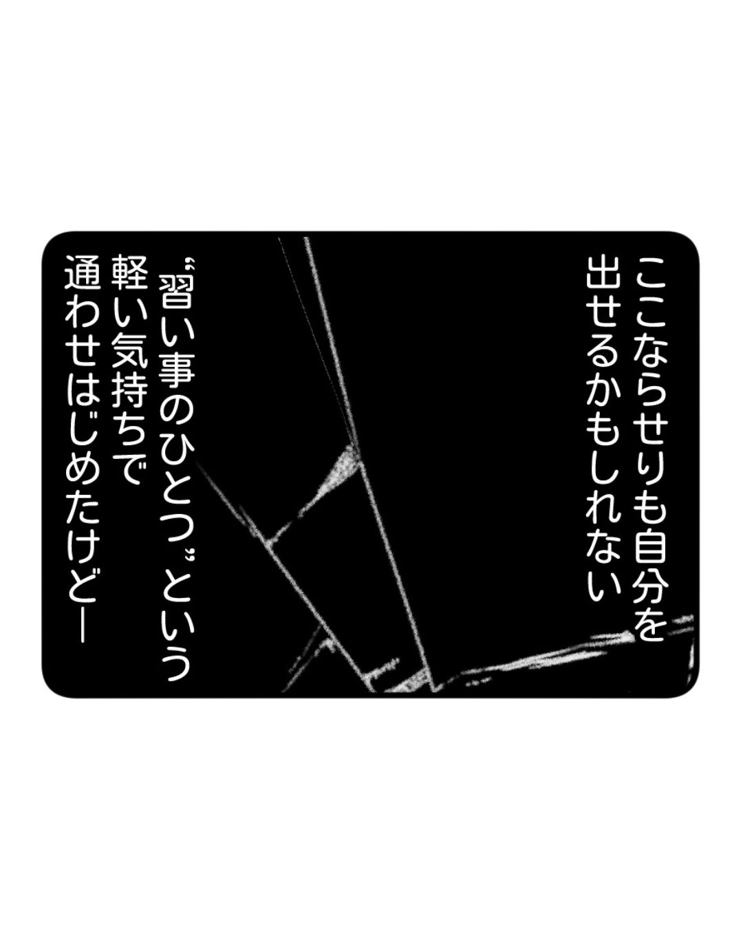 https://sub.reacomi.com/ig_39_腐ったミカンは誰_2606.jpg