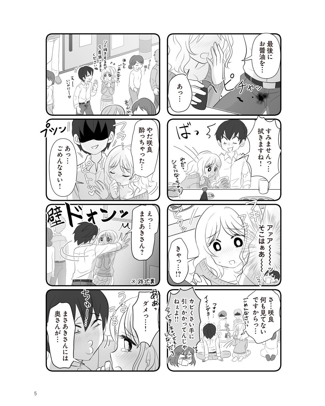 https://sub.reacomi.com/ig_3_不倫相手と妊活中_04.jpg